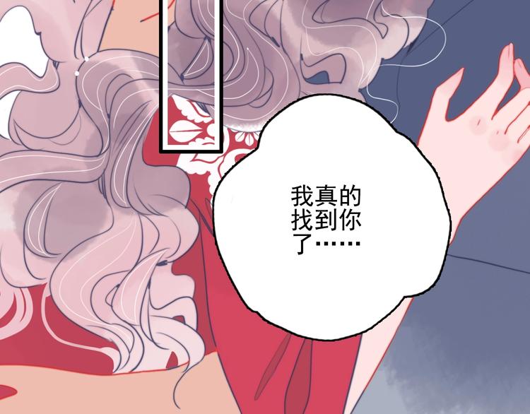 第37话 天降变竹马115