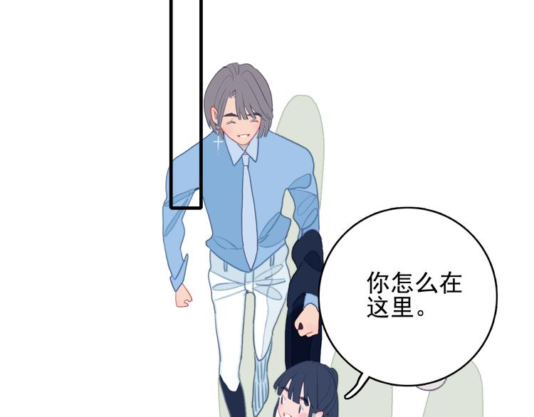 第55话 男孩子是男孩子33