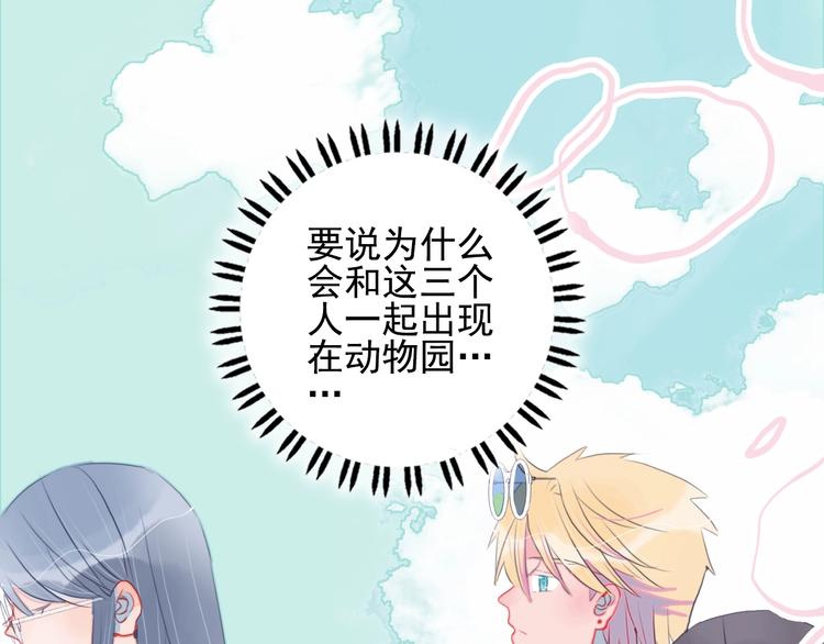 第38话 3个男人一台戏10