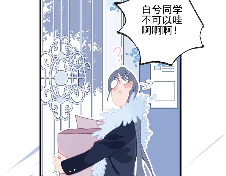 第50话 万圣party26