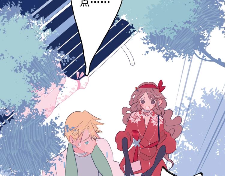 第34话 面基惨剧94