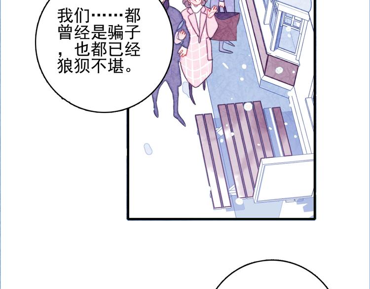 第68话 告白105