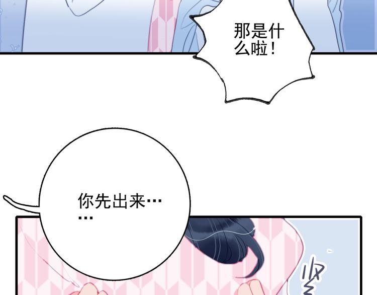 第44话 答案82