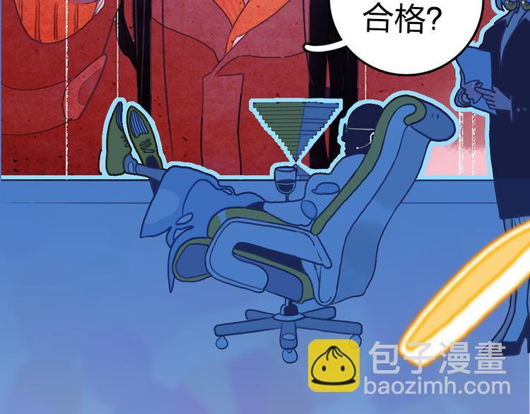序章：贫穷游戏加载中5