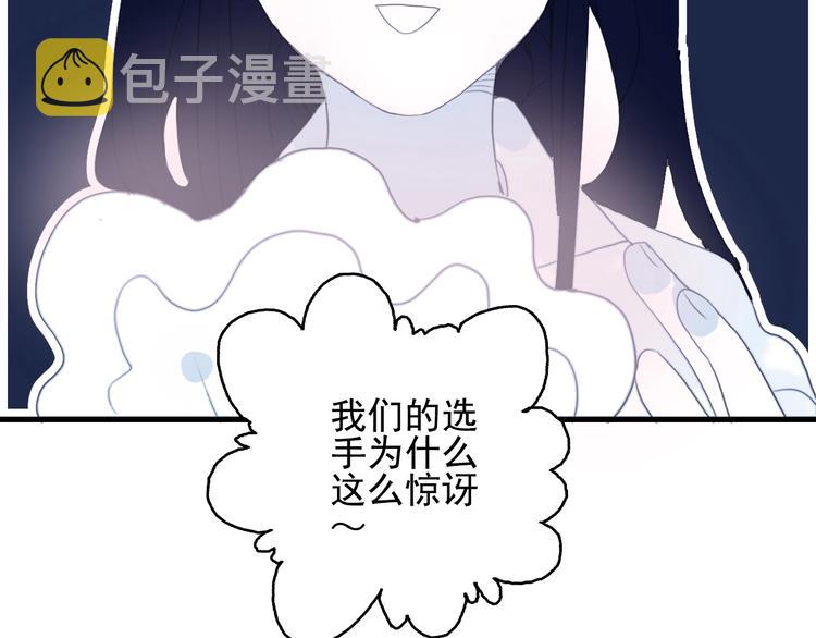 第39话 斗鱼82