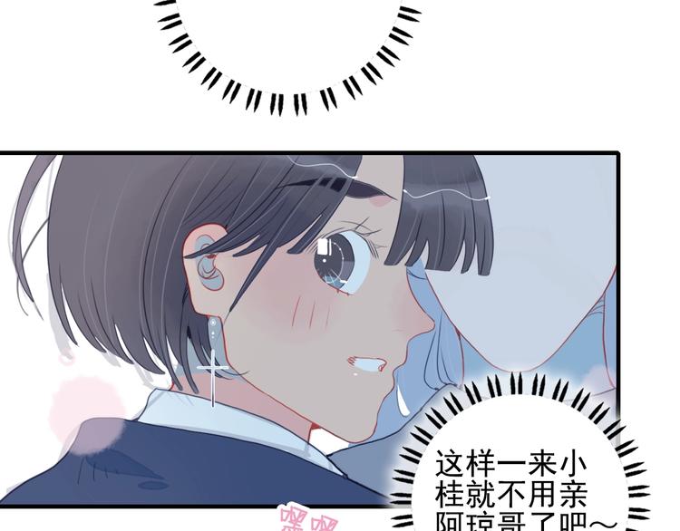 第39话 斗鱼116