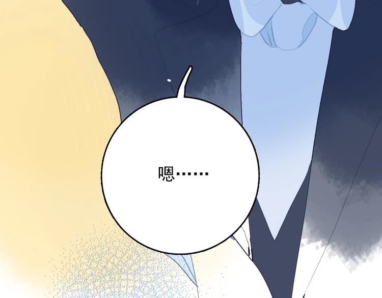 第50话 万圣party56