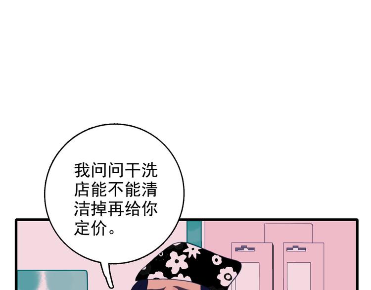 第15话 王子与乞儿75