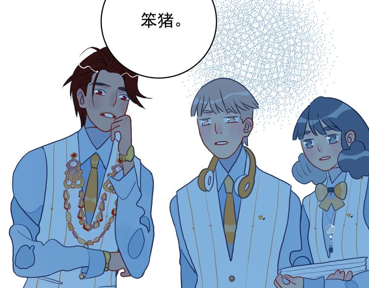第4话 我的目标锁定你5