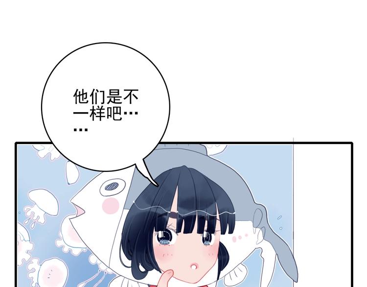第39话 斗鱼7