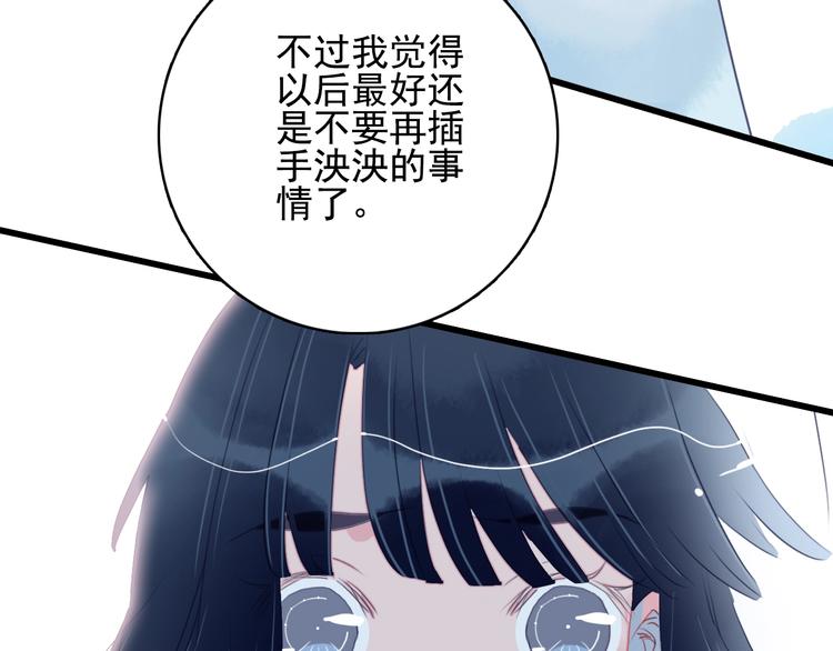 第35话 男更衣室68