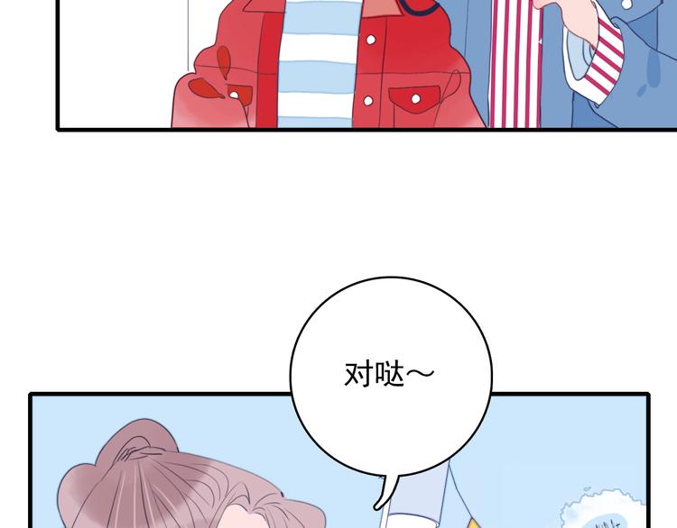第39话 斗鱼28