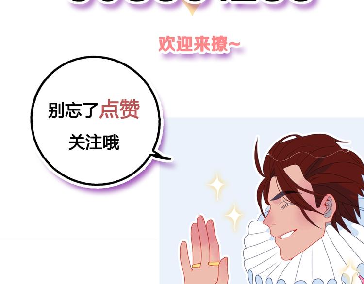 第30话 不自愿的疏离130