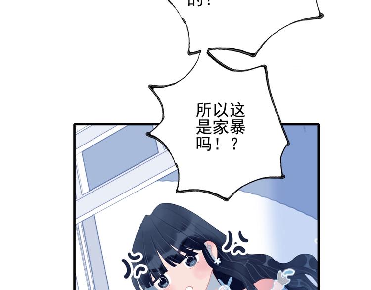 完结篇 直到生命尽头128