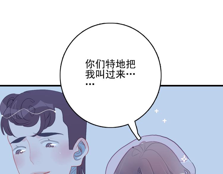 第22话 彩虹屁现场7