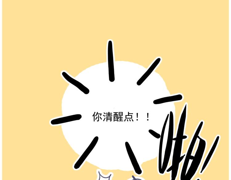 第40话 养家之人26
