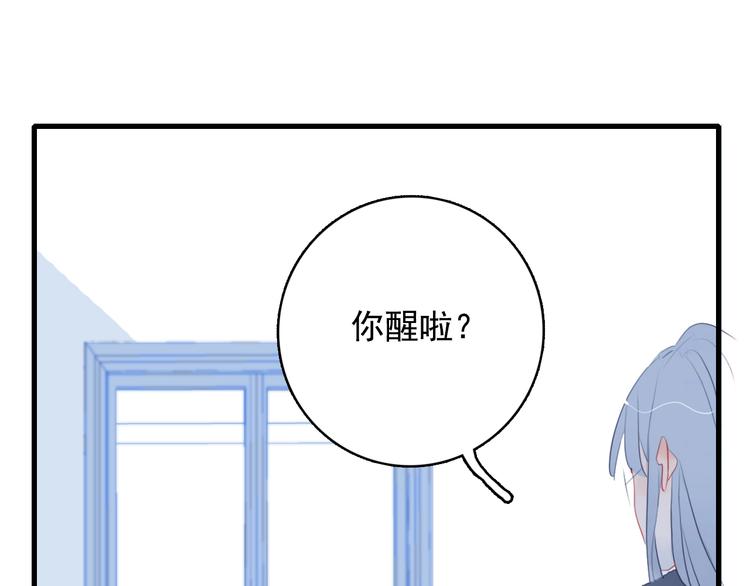 第45话 青蛙变王子96