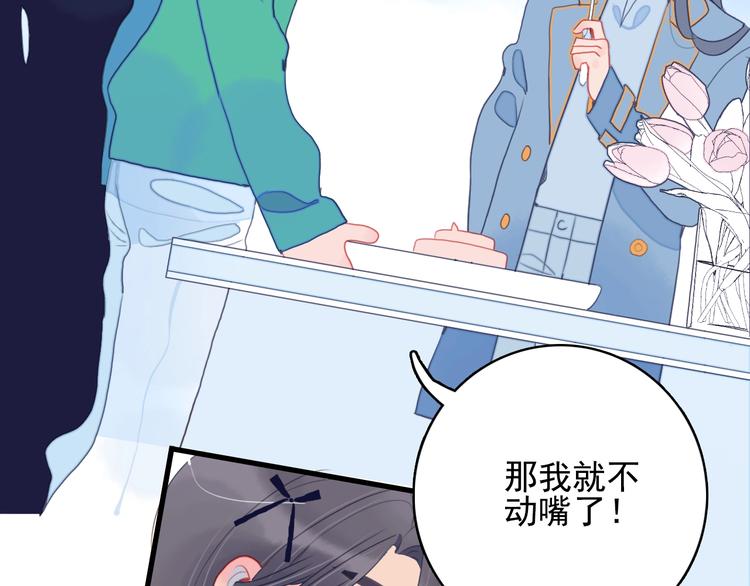 第31话 吃醋修罗场92