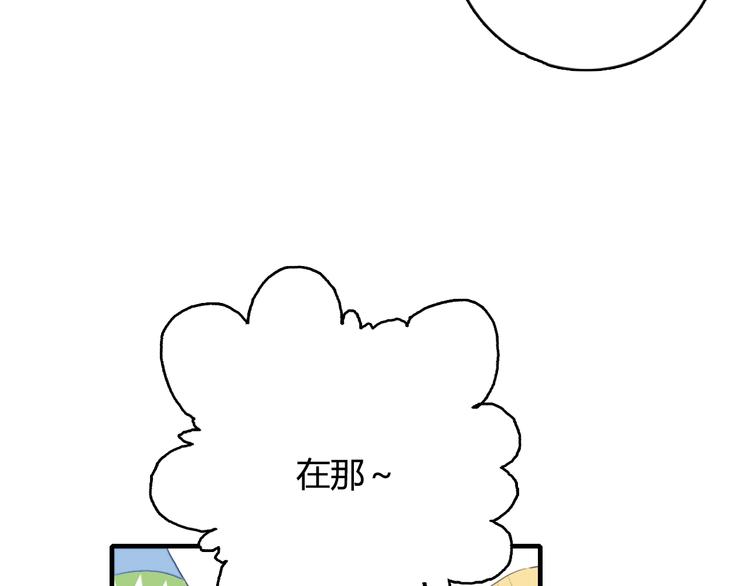 第59话 找到你34