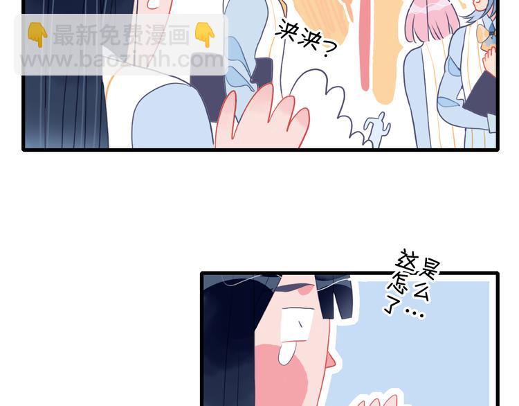 第19话 白莲花的手段65