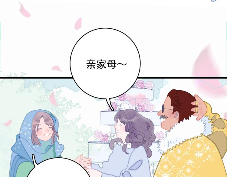 完结篇 直到生命尽头145