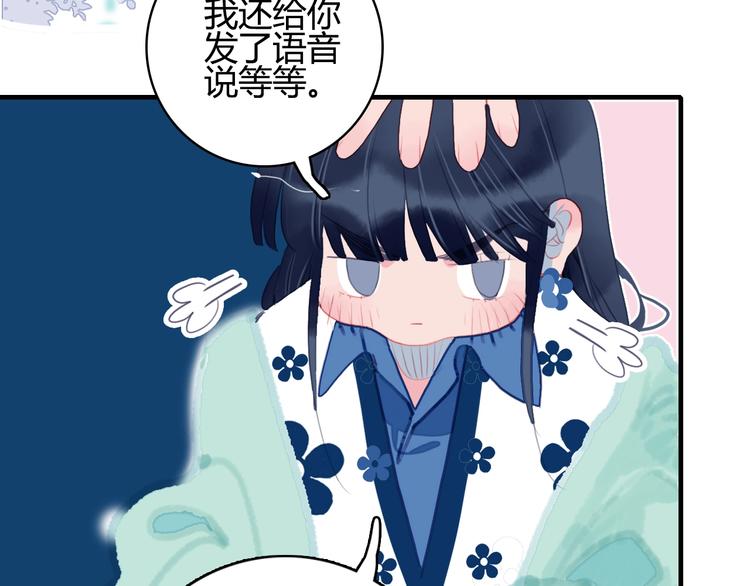 第59话 找到你48