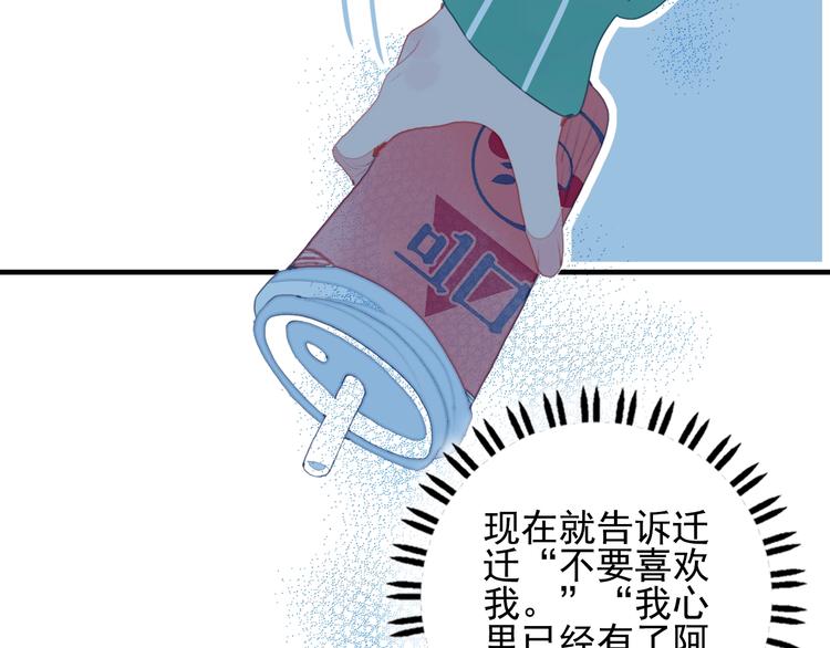 第58话 抉择34