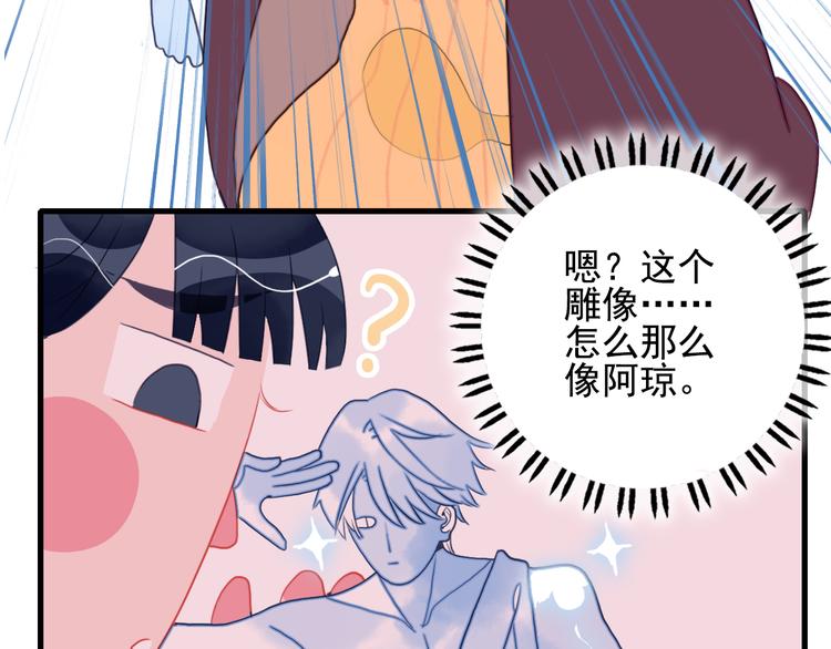 第14话 火辣的拳头 迷人的他132