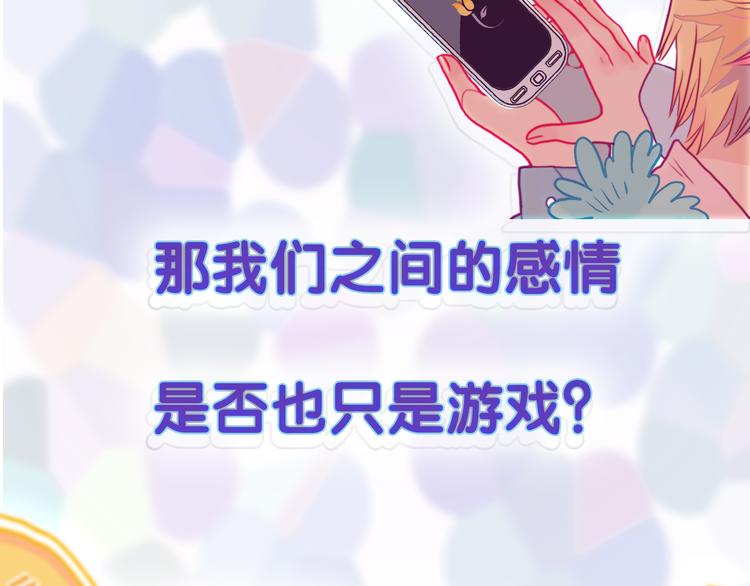 序章：贫穷游戏加载中52