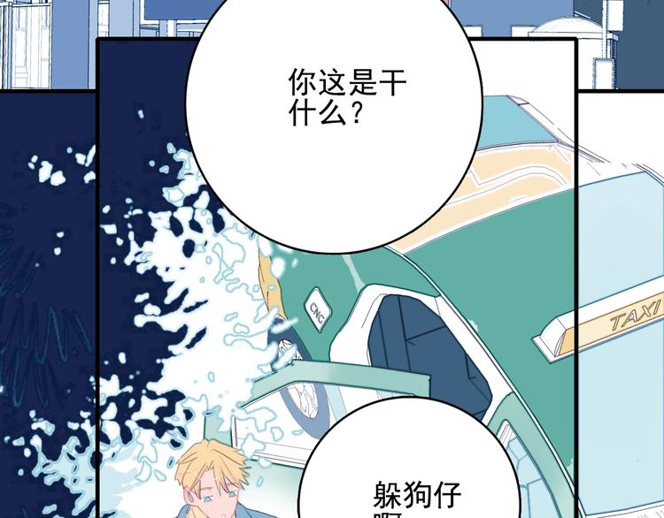 第47话 我家男友是爱豆35