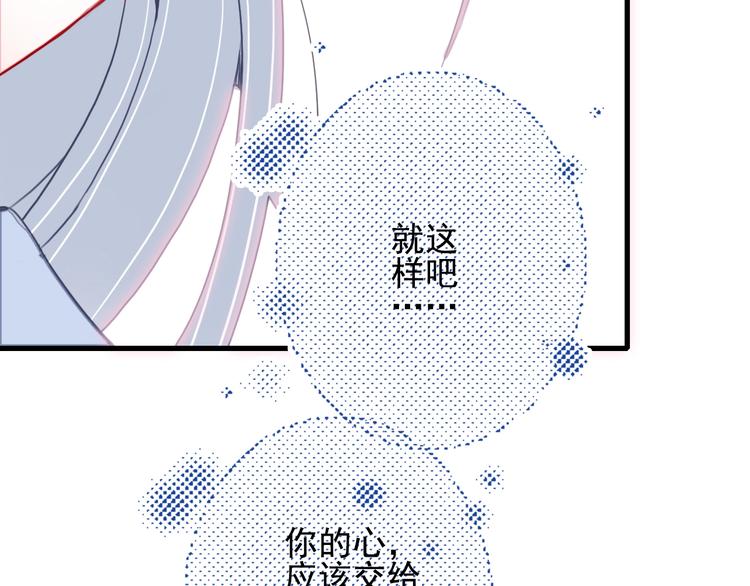 第30话 不自愿的疏离116