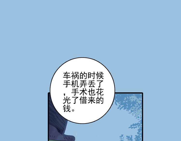 第62话 团聚70