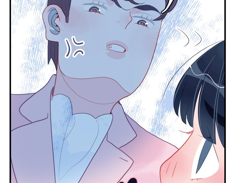 第13话 泥石流般不可抵挡的她87