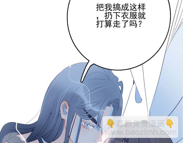 第25话 帅哥，你崩人设了136