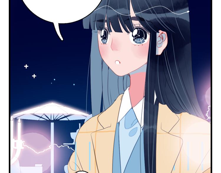 第21话 鉴biao大会？60