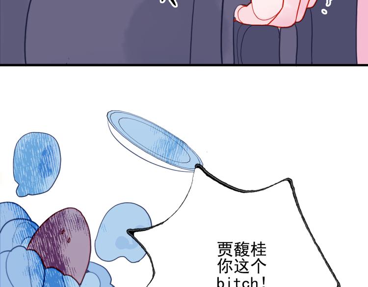 第13话 泥石流般不可抵挡的她108