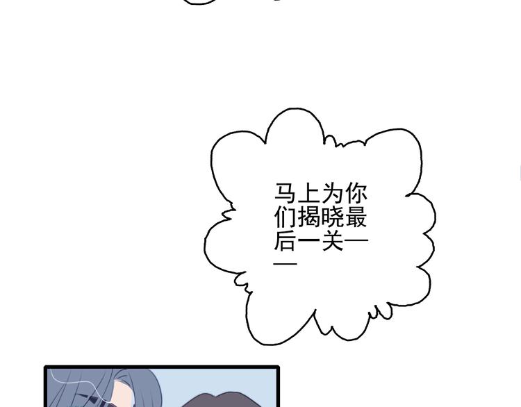 第39话 斗鱼83
