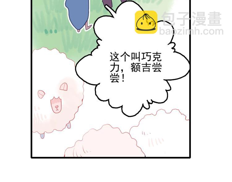 第28话 王子与牧羊女20