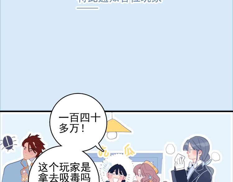 第66话 阿琼的真实身份60