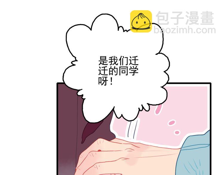 第16话 另一个玩家41