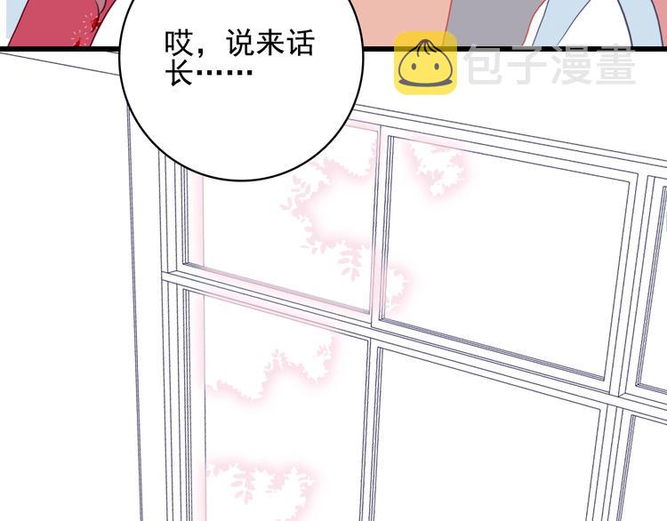 第35话 男更衣室59
