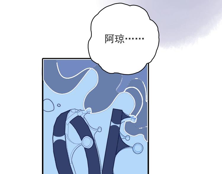 第52话 动真格的喜欢31