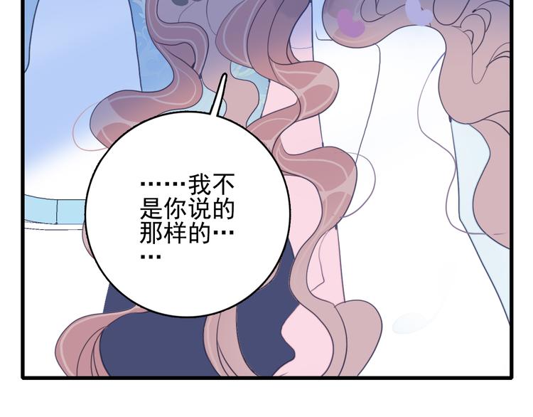 第24话 告白的气氛？72
