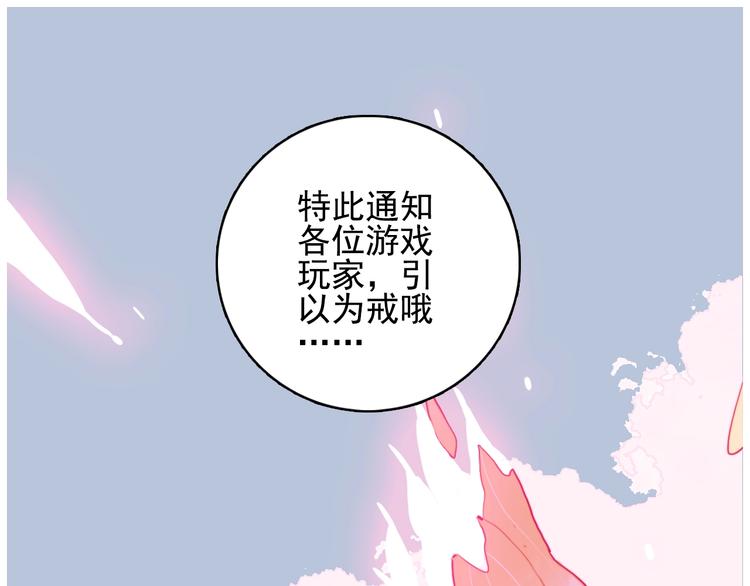 第41话 淘汰出局！！！48