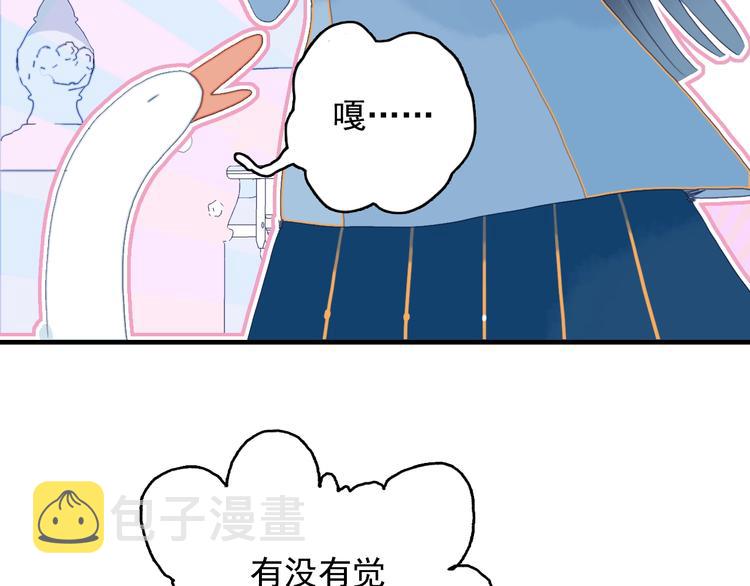 第46话 情侣间该做的事9