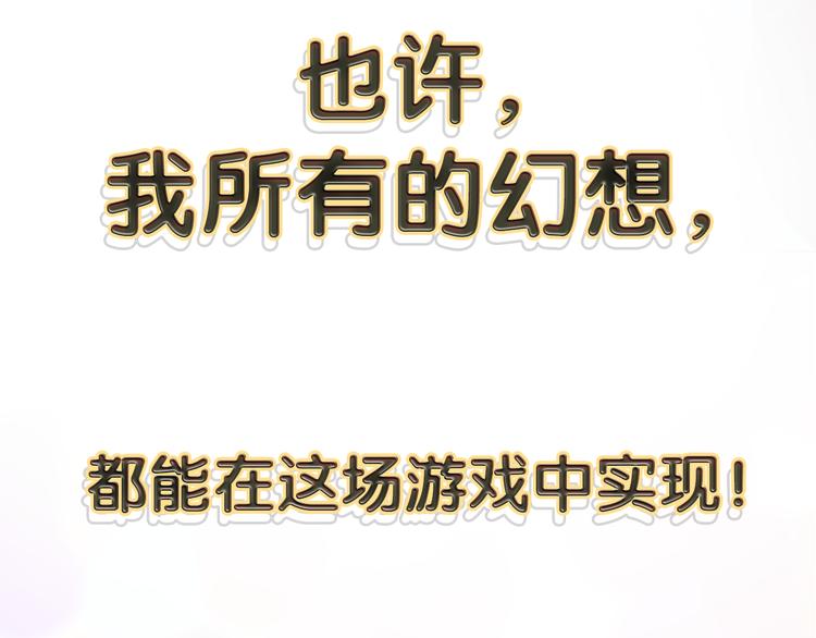 序章：贫穷游戏加载中49