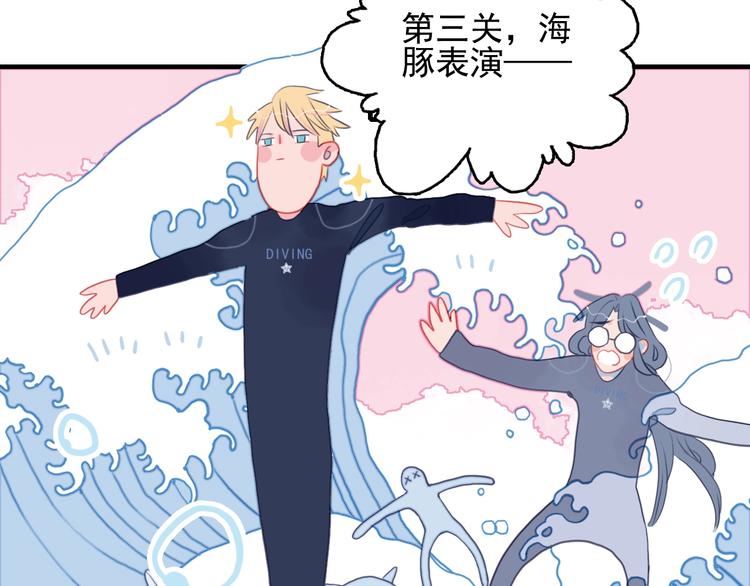 第39话 斗鱼67