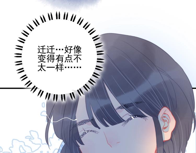 第51话 孤独的小王子66
