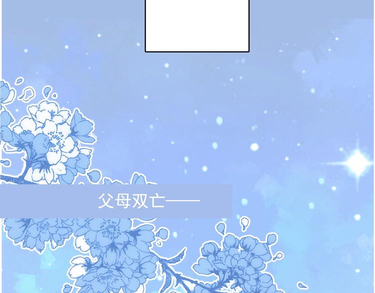 第67话 真相89