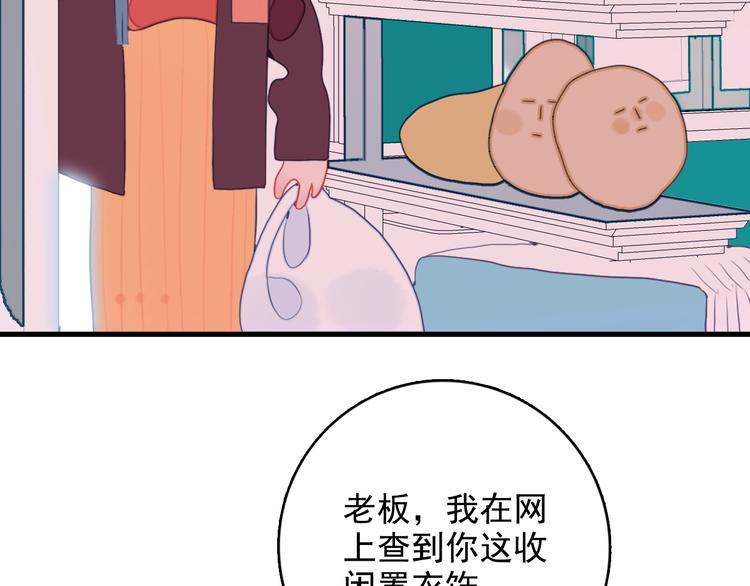 第15话 王子与乞儿63